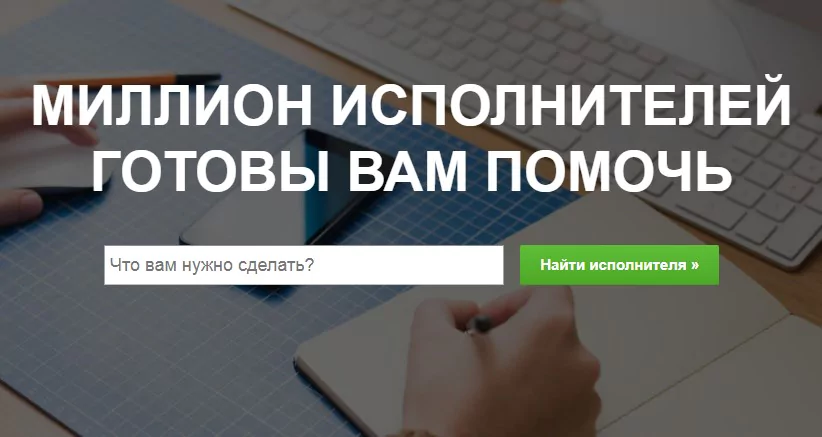 Получите профессиональный аккаунт фрилансера и зарабатывайте больше! — 2026 Получите профессиональный аккаунт фрилансера и зарабатывайте больше! — 2026.