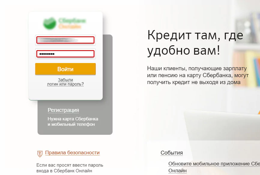 Общая информация по вкладам и счетам в личном кабинете Сбербанк ОнЛайн — 2026.