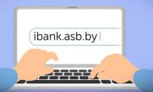 Как подключить интернет-банкинг АСБ Беларусбанк через интернет и войти в личный кабинет?.