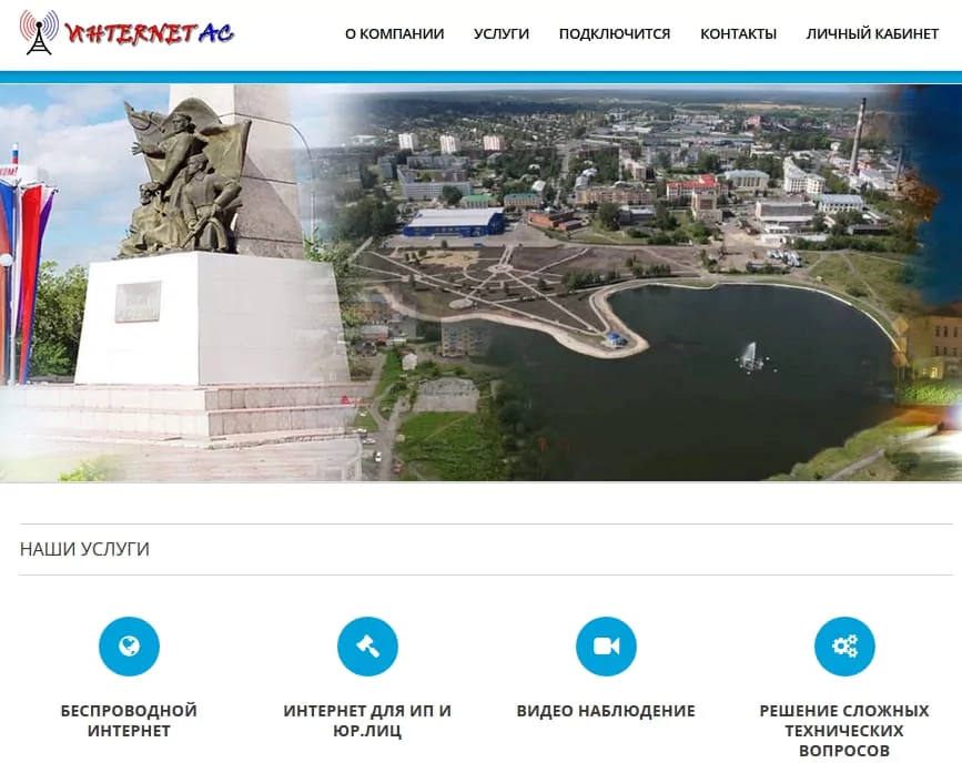 Автоматизированные системы связи (ASS) — 2026.