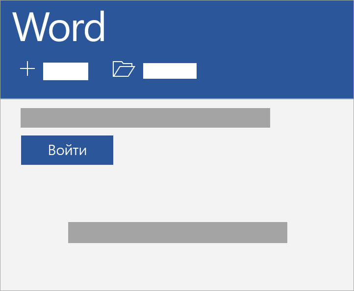 В учетное записи office отображаться «Office 2026 + Office 2026» хотя покупал только 2026 В учетное записи office отображаться «Office 2026 + Office 2026» хотя покупал только 2026.