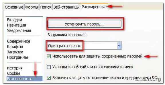 Где хранятся пароли в Windows 7 — 2026.