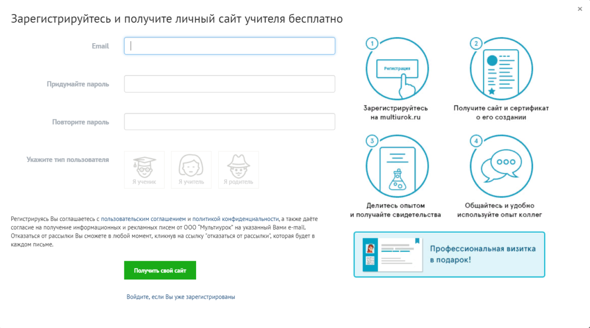Дистанционные курсы повышения квалификации и профессиональной переподготовки — 2026.