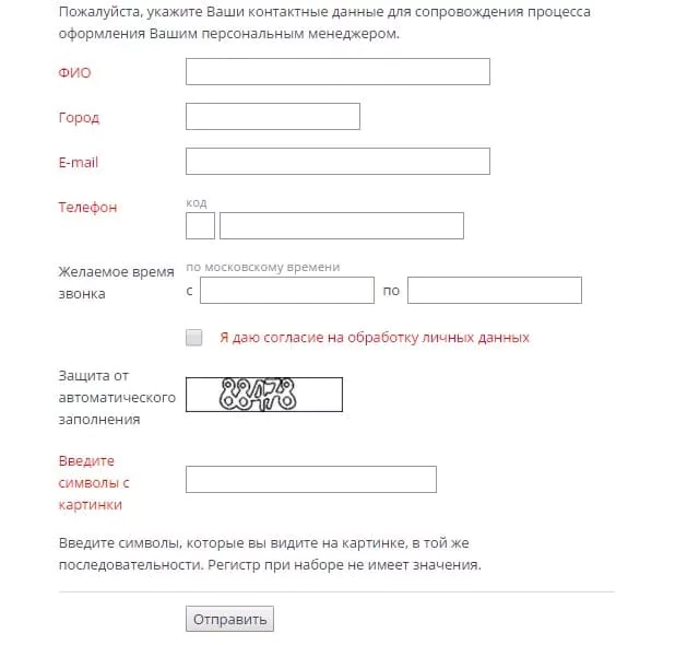 Доходность и стоимость пая паевых инвестиционных фондов ВТБ Капитал Управление активами — 2026.
