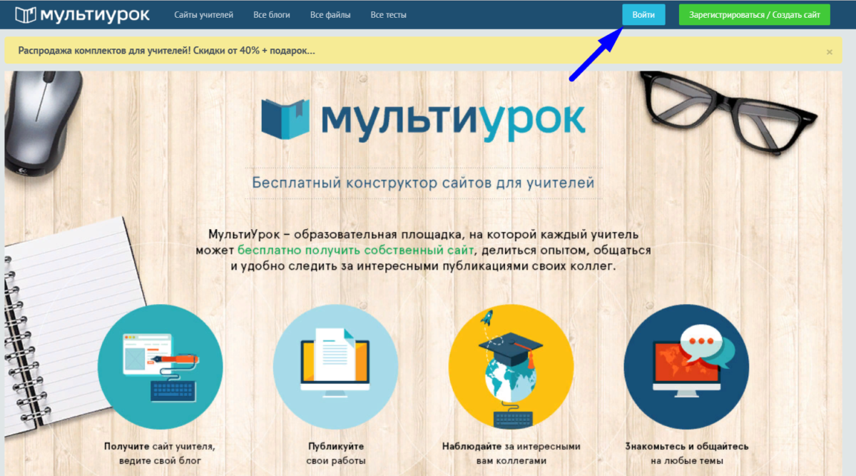 Дистанционные курсы повышения квалификации и профессиональной переподготовки — 2026.