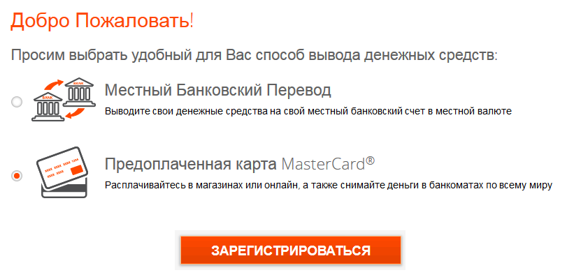 Payoneer: как перестать терять на комиссиях при получении иностранных платежей? — 2026 Payoneer: как перестать терять на комиссиях при получении иностранных платежей? — 2026.