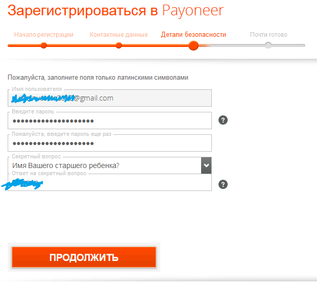 Payoneer: как перестать терять на комиссиях при получении иностранных платежей? — 2026 Payoneer: как перестать терять на комиссиях при получении иностранных платежей? — 2026.