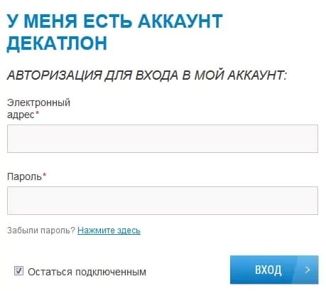 Преимущества карты клиента Декатлон, ее описание и главные достоинства! — 2026.