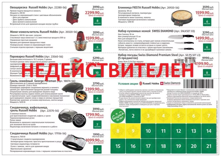Акция «Из Байрама в отпуск» регистрация промокода на сайте promo.batyr-rb.ru — 2026 Акция «Из Байрама в отпуск» регистрация промокода на сайте promo.batyr-rb.ru — 2026.