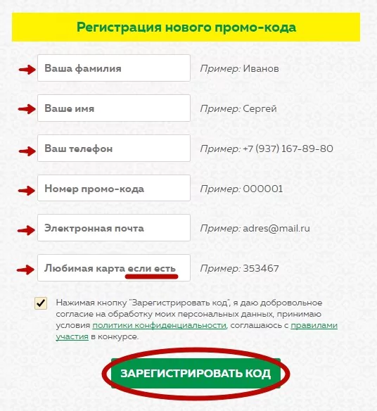 Акция «Из Байрама в отпуск» регистрация промокода на сайте promo.batyr-rb.ru — 2026 Акция «Из Байрама в отпуск» регистрация промокода на сайте promo.batyr-rb.ru — 2026.