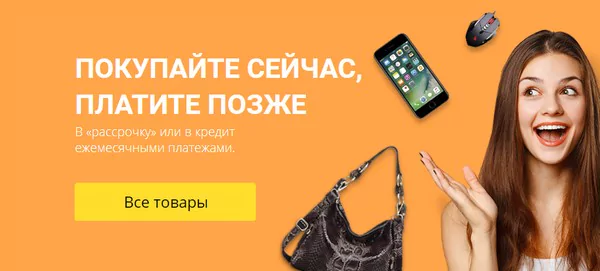 Регистрация на Алиэкспресс – как стать продавцом на крупнейшей торговой площадке — 2026 Регистрация на Алиэкспресс – как стать продавцом на крупнейшей торговой площадке — 2026.