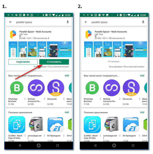 Как установить два аккаунта Whatsapp на одном телефоне? Топ-5 способов! — 2026 Как установить два аккаунта Whatsapp на одном телефоне? Топ-5 способов! — 2026.