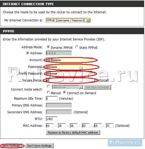 Настройка PPPoE подключения на роутере D-Link DIR-100 D1.