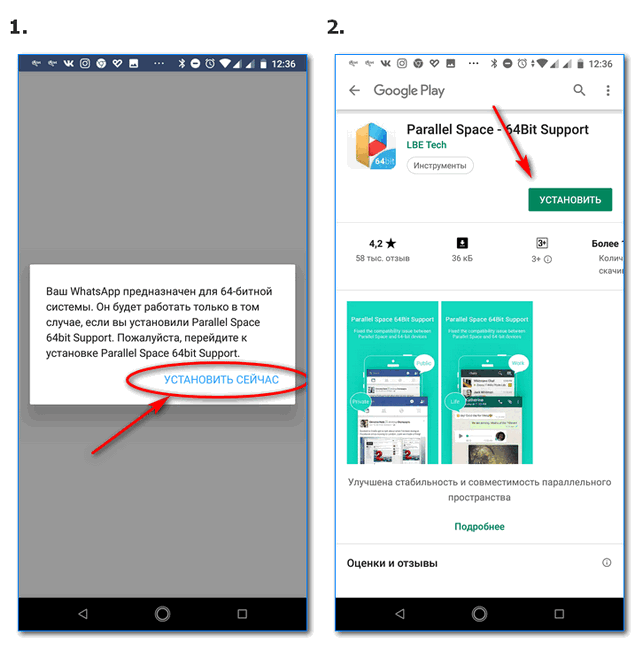 Как установить два аккаунта Whatsapp на одном телефоне? Топ-5 способов! — 2026 Как установить два аккаунта Whatsapp на одном телефоне? Топ-5 способов! — 2026.