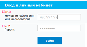 Как узнать пароль МГТС от беспроводного соединения? Даже если оно не Ваше… — 2026.