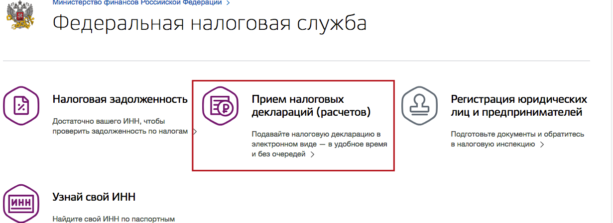 Регистрация на Госуслугах юридического лица – руководство к действию — 2026.