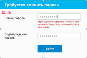 Как узнать пароль МГТС от беспроводного соединения? Даже если оно не Ваше… — 2026.