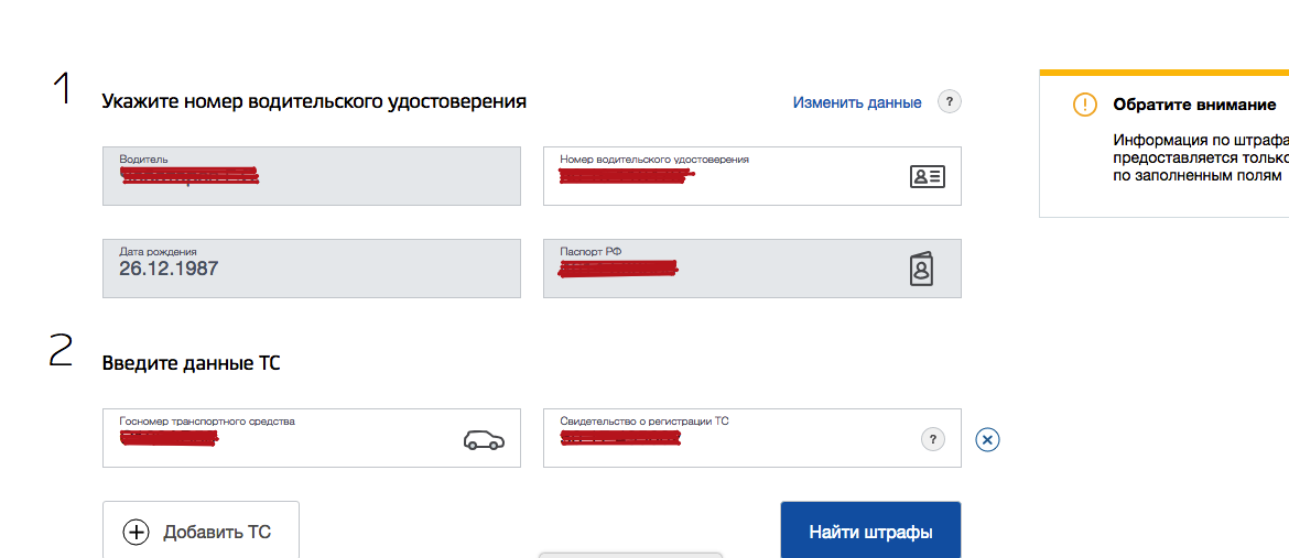 Регистрация на Госуслугах юридического лица – руководство к действию — 2026.