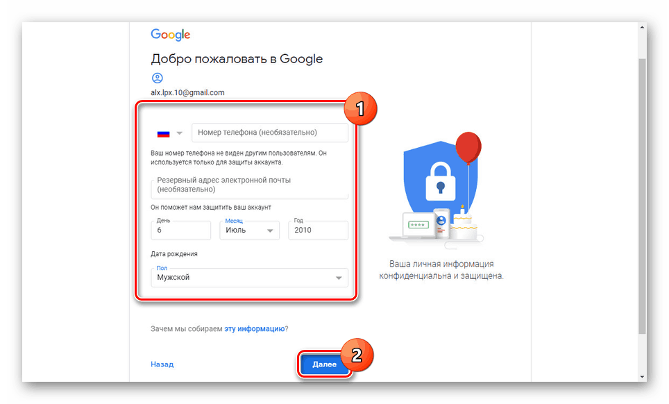 Кто создавал аккаунт в гугл для ребенка? Просят ввести номер банковской карты. — 2026 Кто создавал аккаунт в гугл для ребенка? Просят ввести номер банковской карты. — 2026.