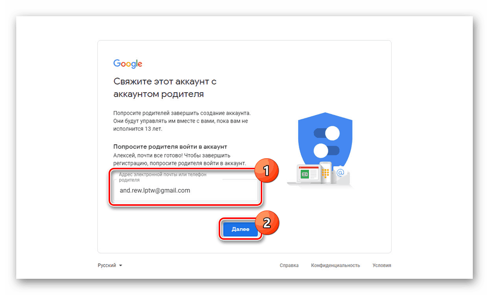 Кто создавал аккаунт в гугл для ребенка? Просят ввести номер банковской карты. — 2026 Кто создавал аккаунт в гугл для ребенка? Просят ввести номер банковской карты. — 2026.