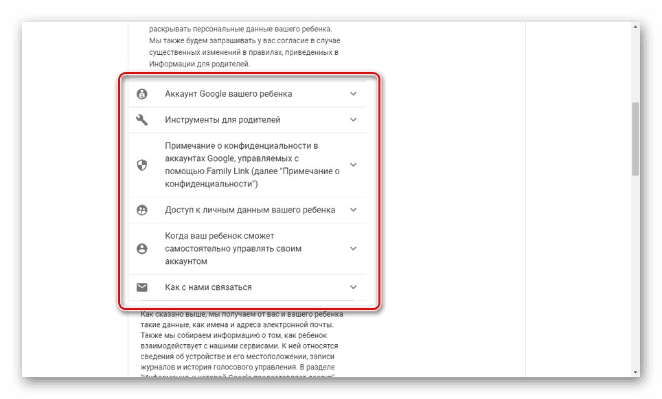 Кто создавал аккаунт в гугл для ребенка? Просят ввести номер банковской карты. — 2026 Кто создавал аккаунт в гугл для ребенка? Просят ввести номер банковской карты. — 2026.