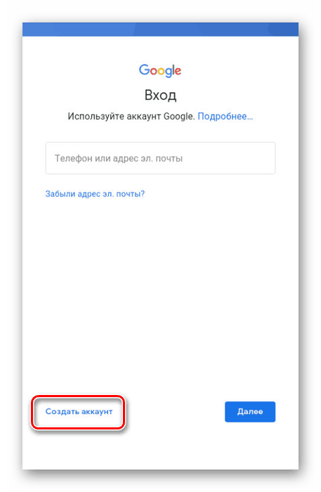 Кто создавал аккаунт в гугл для ребенка? Просят ввести номер банковской карты. — 2026 Кто создавал аккаунт в гугл для ребенка? Просят ввести номер банковской карты. — 2026.