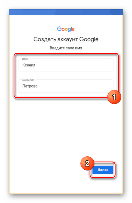 Кто создавал аккаунт в гугл для ребенка? Просят ввести номер банковской карты. — 2026 Кто создавал аккаунт в гугл для ребенка? Просят ввести номер банковской карты. — 2026.
