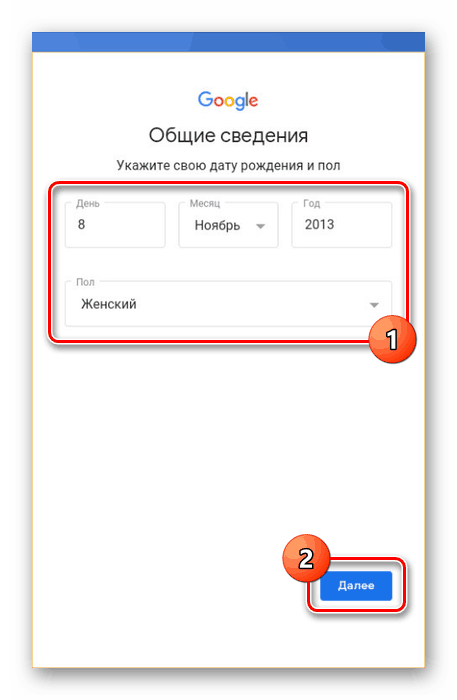 Кто создавал аккаунт в гугл для ребенка? Просят ввести номер банковской карты. — 2026 Кто создавал аккаунт в гугл для ребенка? Просят ввести номер банковской карты. — 2026.