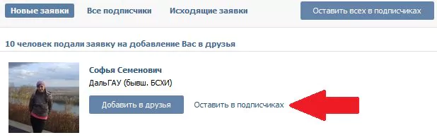 Как быстро раскрутить свою страницу Вконтакте бесплатными и платными способами — 2026 Как быстро раскрутить свою страницу Вконтакте бесплатными и платными способами — 2026.