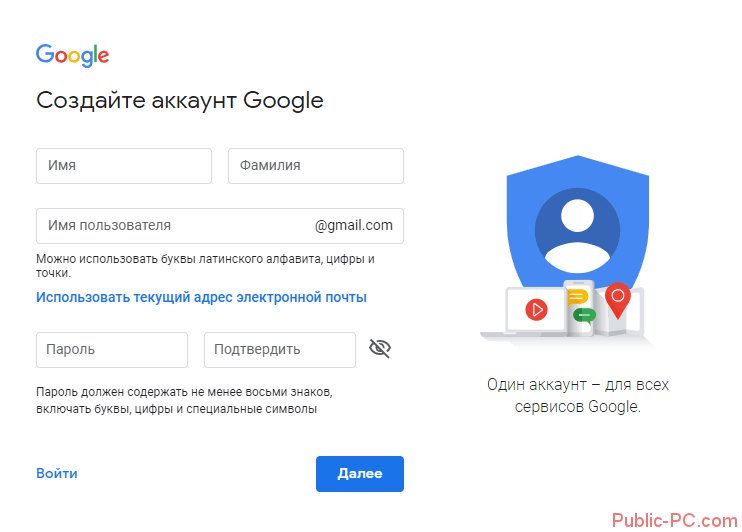 Кто создавал аккаунт в гугл для ребенка? Просят ввести номер банковской карты. — 2026.