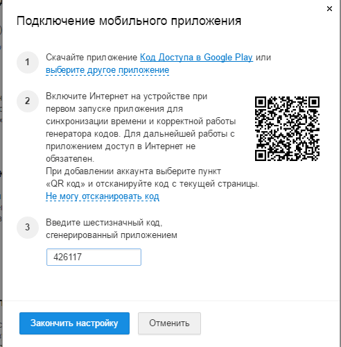 Защита электронной почты: особенности, обзор средств и настройка — 2026 Защита электронной почты: особенности, обзор средств и настройка — 2026.