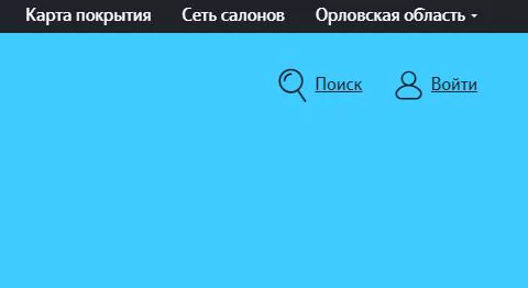 Как отключить подключенные платные услуги на Теле2 для экономии средств мобильного счета — 2026.