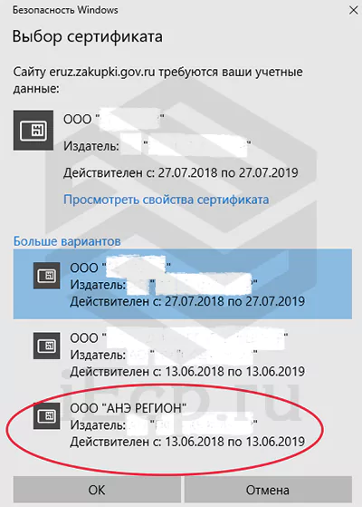 Как зарегистрироваться участнику или поставщику в ЕИС по 44-ФЗ по новым правилам? — 2026 Как зарегистрироваться участнику или поставщику в ЕИС по 44-ФЗ по новым правилам? — 2026.