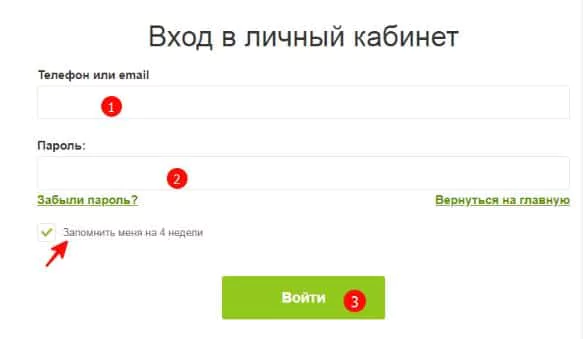 Горячая линия Манимен теперь работает круглосуточно, без выходных! — 2026 Горячая линия Манимен теперь работает круглосуточно, без выходных! — 2026.