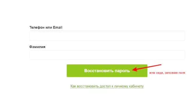 Горячая линия Манимен теперь работает круглосуточно, без выходных! — 2026 Горячая линия Манимен теперь работает круглосуточно, без выходных! — 2026.