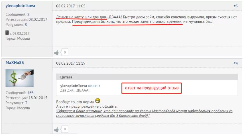 Горячая линия Манимен теперь работает круглосуточно, без выходных! — 2026 Горячая линия Манимен теперь работает круглосуточно, без выходных! — 2026.