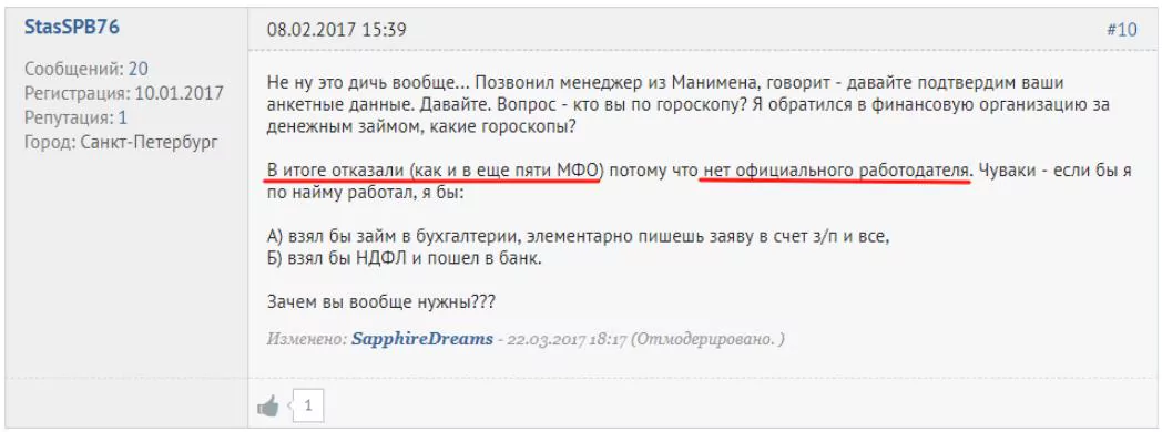 Горячая линия Манимен теперь работает круглосуточно, без выходных! — 2026 Горячая линия Манимен теперь работает круглосуточно, без выходных! — 2026.