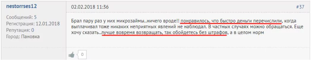 Горячая линия Манимен теперь работает круглосуточно, без выходных! — 2026 Горячая линия Манимен теперь работает круглосуточно, без выходных! — 2026.