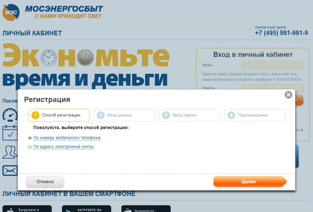 Способы оплаты электроэнергии через Интернет в личном кабинете банка и других платежных системах — 2026 Способы оплаты электроэнергии через Интернет в личном кабинете банка и других платежных системах — 2026.