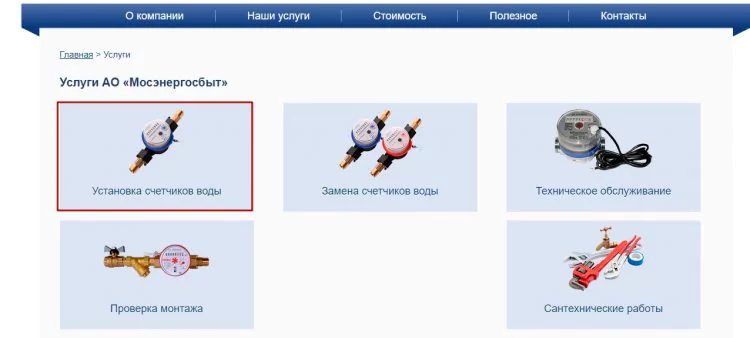 Способы оплаты электроэнергии через Интернет в личном кабинете банка и других платежных системах — 2026 Способы оплаты электроэнергии через Интернет в личном кабинете банка и других платежных системах — 2026.