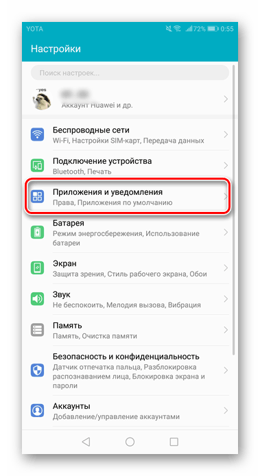 Как сменить страну в аккаунте google. Как поменять регион на Android — 2026 Как сменить страну в аккаунте google. Как поменять регион на Android — 2026.