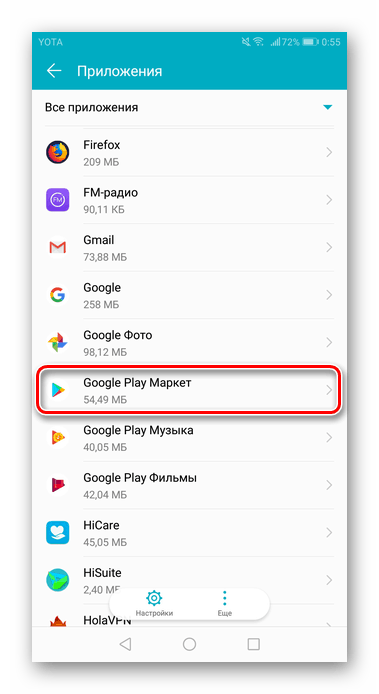 Как сменить страну в аккаунте google. Как поменять регион на Android — 2026 Как сменить страну в аккаунте google. Как поменять регион на Android — 2026.