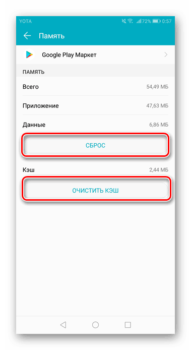 Как сменить страну в аккаунте google. Как поменять регион на Android — 2026 Как сменить страну в аккаунте google. Как поменять регион на Android — 2026.