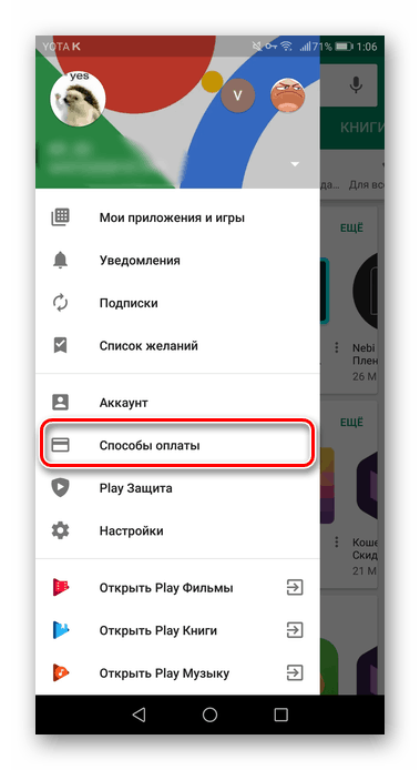 Как сменить страну в аккаунте google. Как поменять регион на Android — 2026 Как сменить страну в аккаунте google. Как поменять регион на Android — 2026.