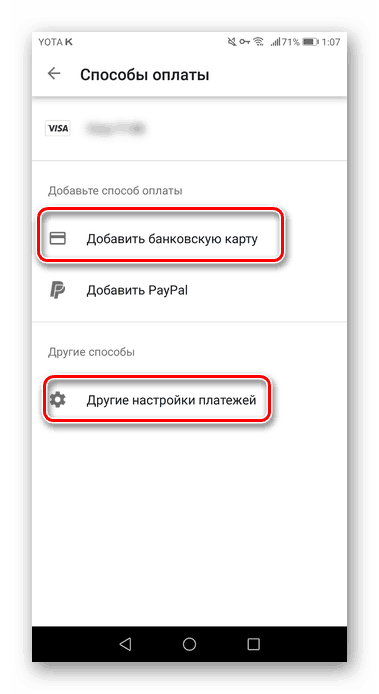 Как сменить страну в аккаунте google. Как поменять регион на Android — 2026 Как сменить страну в аккаунте google. Как поменять регион на Android — 2026.