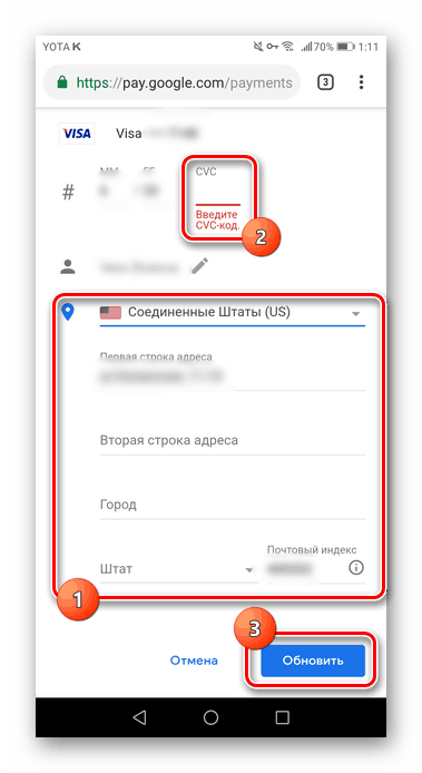 Как сменить страну в аккаунте google. Как поменять регион на Android — 2026 Как сменить страну в аккаунте google. Как поменять регион на Android — 2026.