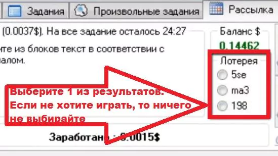 Vipip ru программа для заработка отзывы вход в личный кабинет скачать Вип айпи — 2026 Vipip ru программа для заработка отзывы вход в личный кабинет скачать Вип айпи — 2026.