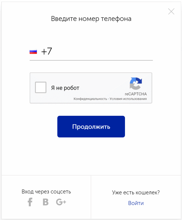 Регистрация Qiwi Кошелька — Бесплатно, удобно, быстро. Все способы — 2026.