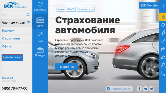 Официальная группа Вконтакте интернет-провайдера Корпоративный партнер — 2026 Официальная группа Вконтакте интернет-провайдера Корпоративный партнер — 2026.