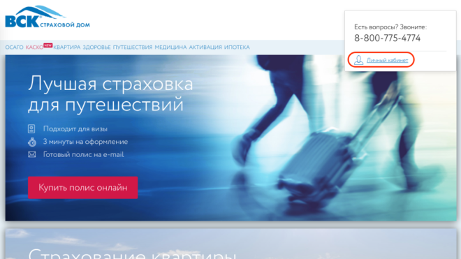 Официальная группа Вконтакте интернет-провайдера Корпоративный партнер — 2026 Официальная группа Вконтакте интернет-провайдера Корпоративный партнер — 2026.